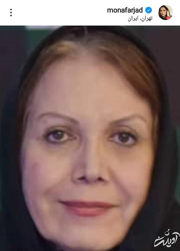 مونا و مارال فرجاد عزادار شدند/ عکس